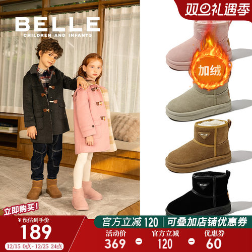 百丽童鞋男女童冬季雪地靴