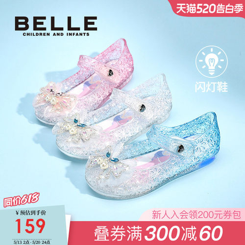 百丽童鞋女童水晶公主鞋