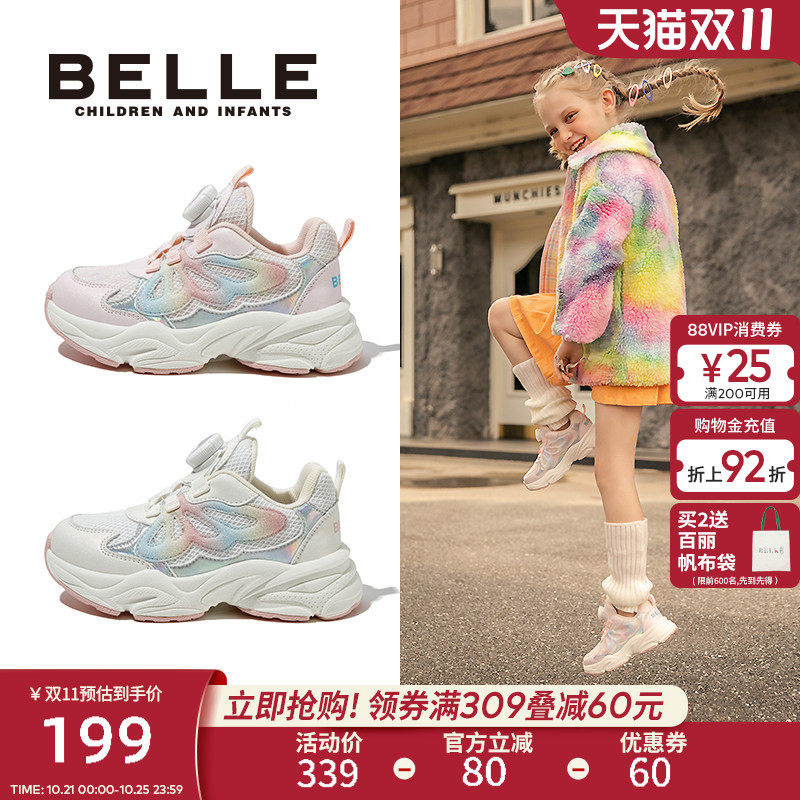 百丽童鞋冬季女童运动鞋