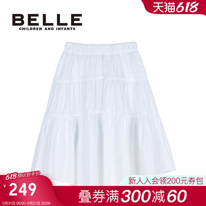 BelleBelle女童半身裙