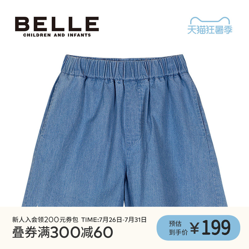 BelleBelle女童休闲短裤