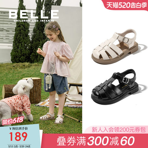 百丽童鞋夏季女童罗马凉鞋