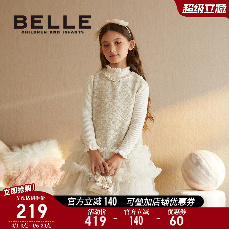百丽童装女童小香风连衣裙2026春季新款女孩公主鞋儿童网纱背心裙