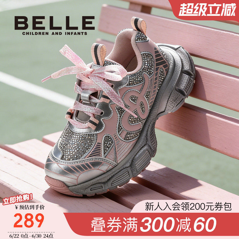 百丽童鞋女童休闲老爹鞋