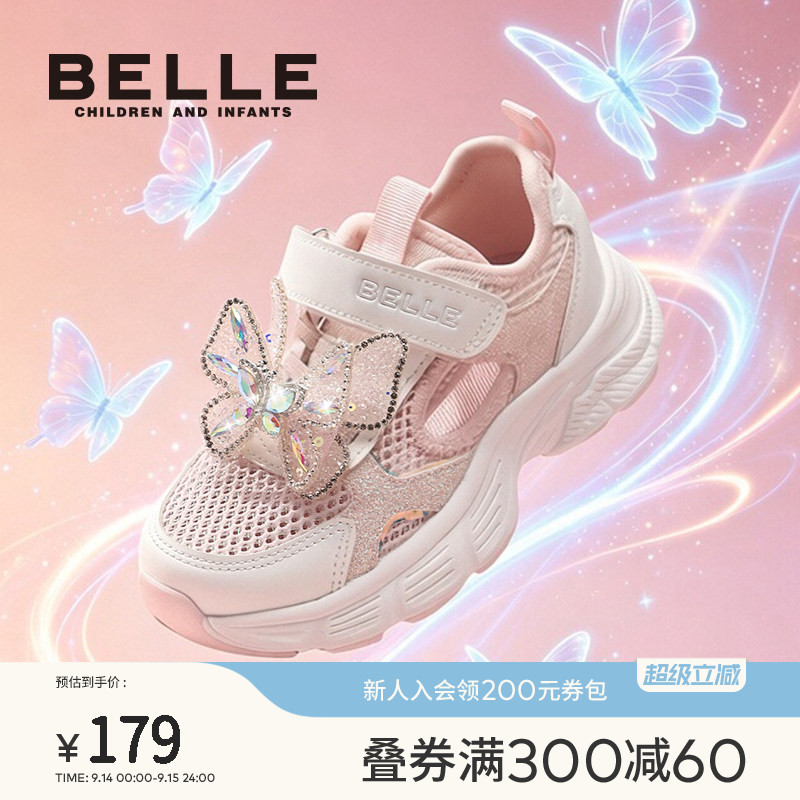 百丽童鞋儿童网面运动鞋图片