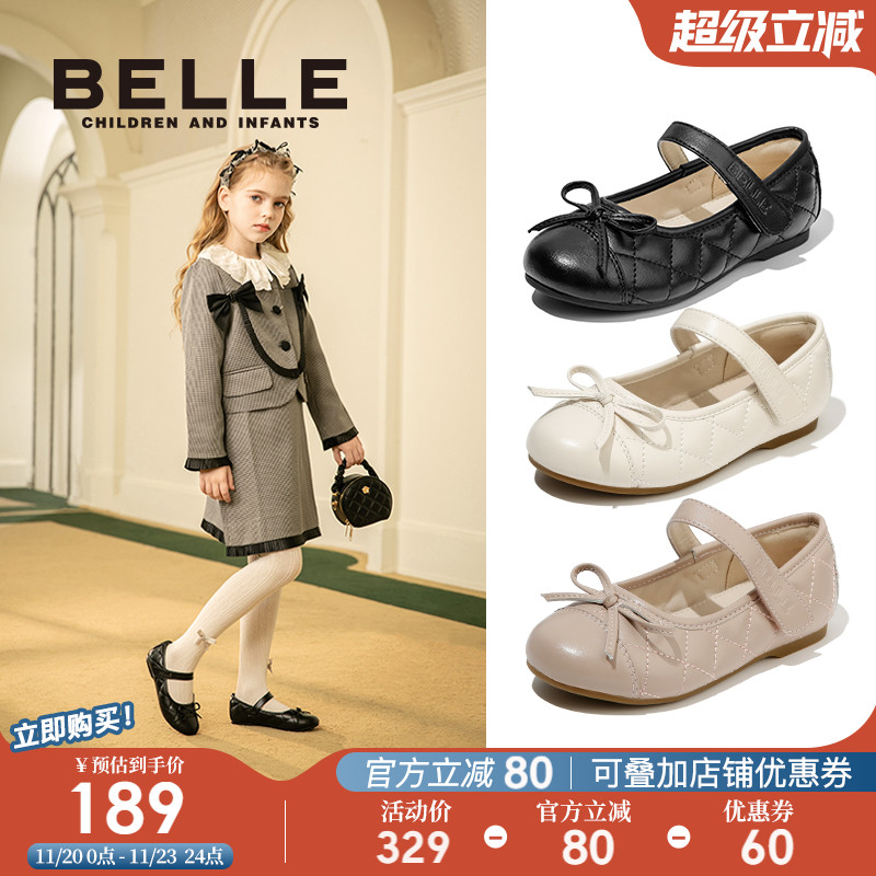 百丽童鞋秋季女童时尚黑皮鞋