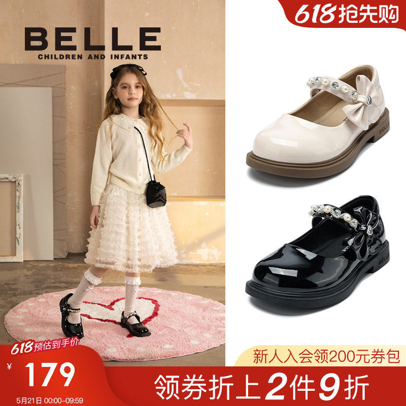 百丽童鞋女童玛丽珍鞋春季新款女孩公主鞋儿童时尚单鞋中大童皮鞋