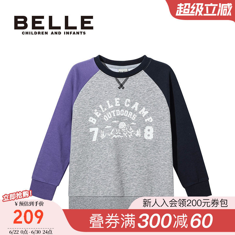 BelleBelle男童休闲卫衣