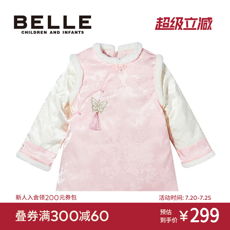 BelleBelle女童汉服连衣裙