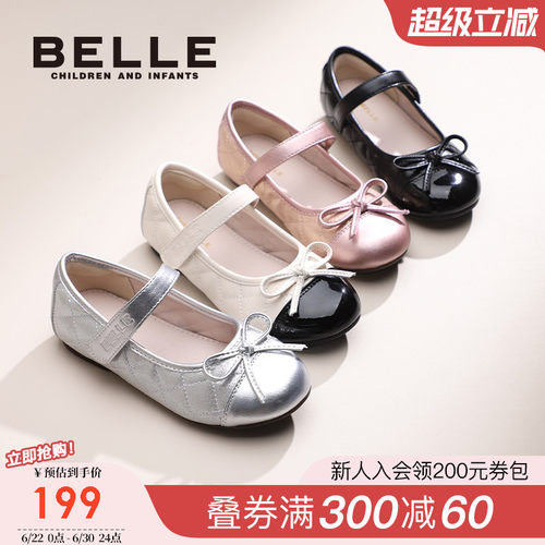 百丽童鞋女童皮鞋公主单鞋
