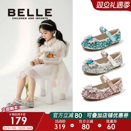 百丽童鞋女童水晶公主鞋
