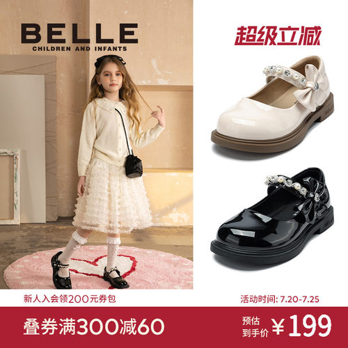 百丽童鞋女童玛丽珍公主鞋