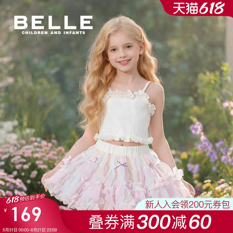 百丽童装女童半身裙tutu裙夏季2026新款儿童网纱裙子女孩蓬蓬短裙