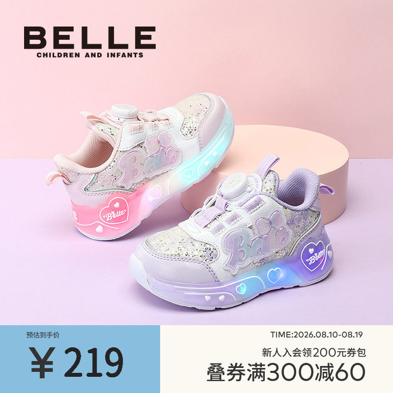 百丽童鞋女童闪灯运动鞋