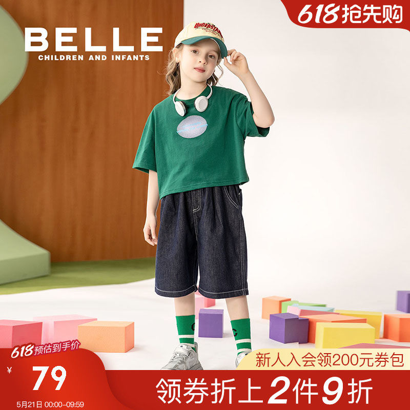 【商场同款】百丽童装女童牛仔短裤夏季新款男童五分裤儿童裤子