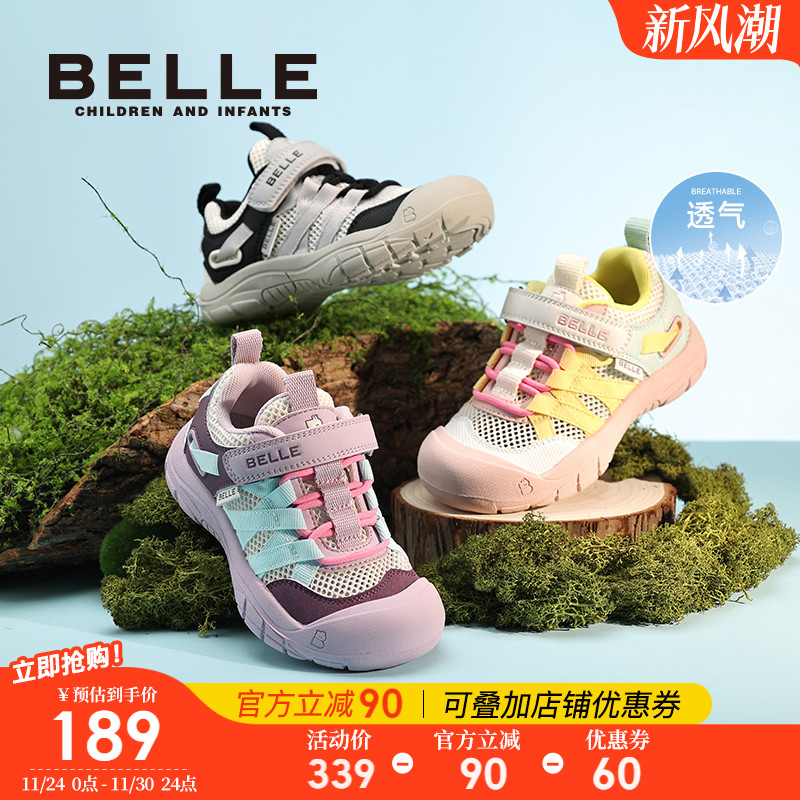 百丽童鞋女童运动鞋2025秋冬新款儿童网面鞋透气男童户外鞋溯溪鞋