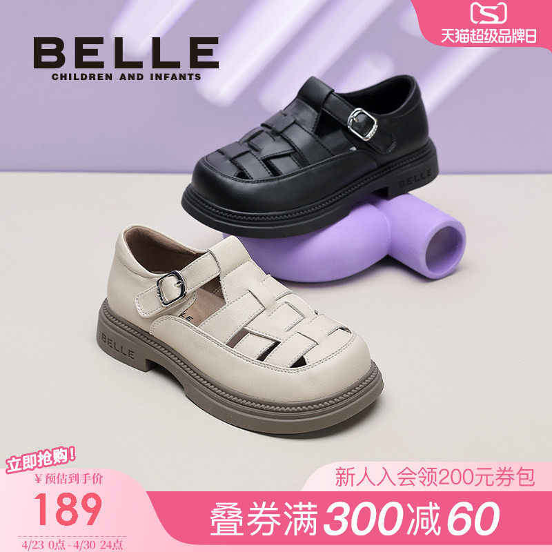 百丽童鞋女童罗马鞋2026夏季新款小女孩猪笼鞋儿童包头凉鞋中大童