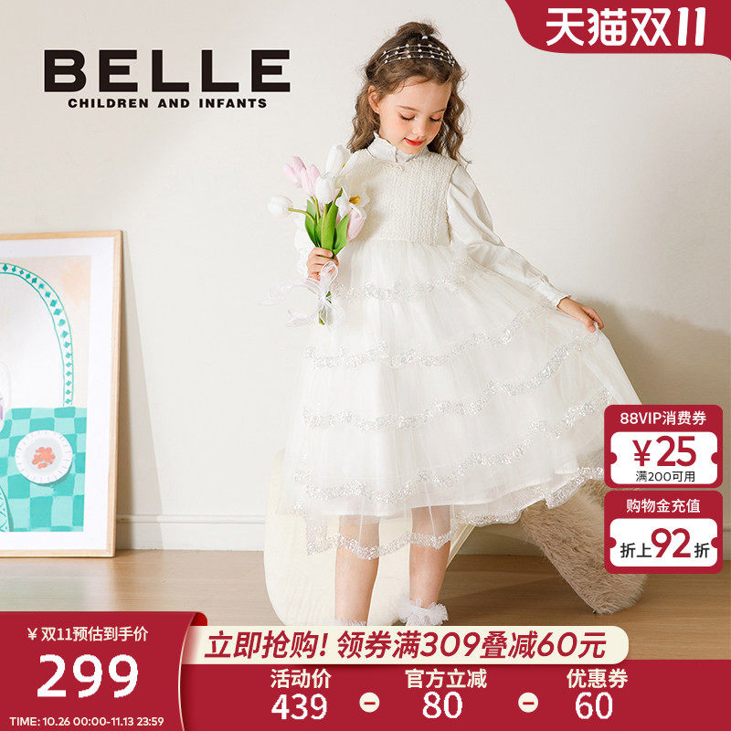 BelleBelle童装女童连衣裙