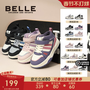 百丽童鞋男女童高帮板鞋加绒保暖休闲鞋冬季新款儿童运动鞋二棉鞋