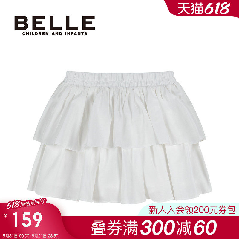 BelleBelle女童休闲裙裤