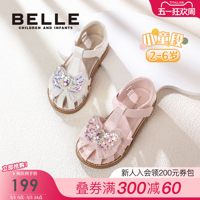 百丽童鞋女童公主凉鞋2026夏季新款宝宝儿童学步包头鞋子小女孩