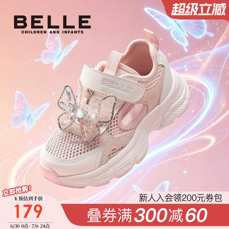百丽童鞋儿童网面运动鞋