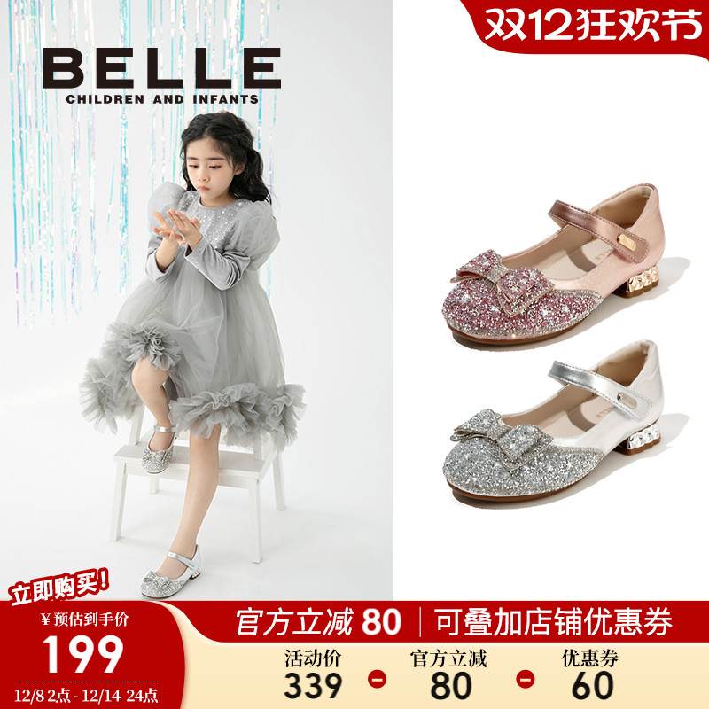 百丽童鞋女童水晶公主鞋