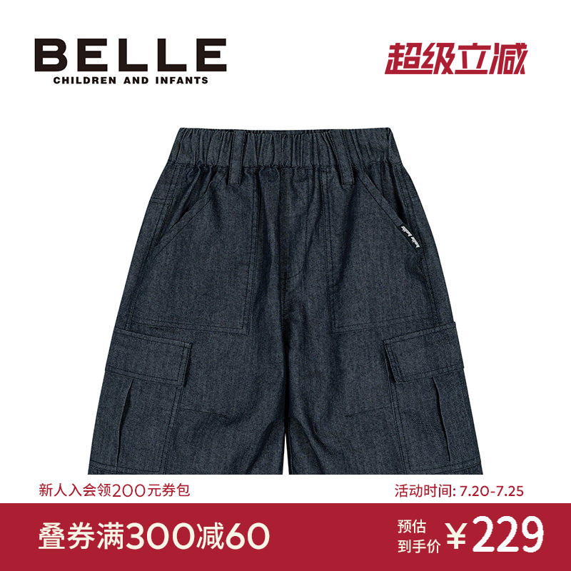 百丽童装男童夏装中蓝牛仔裤