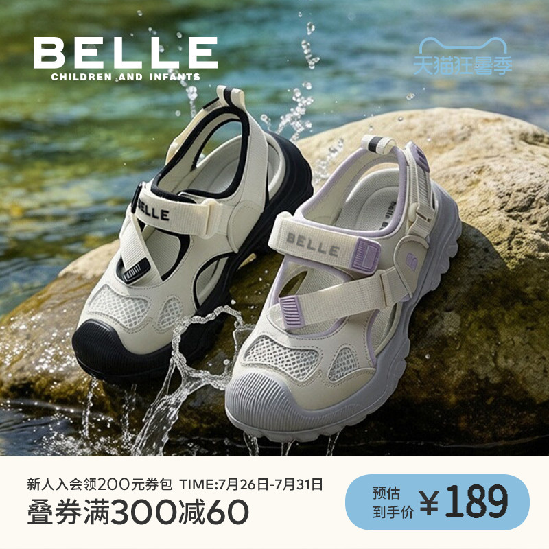 百丽童鞋儿童夏季户外鞋