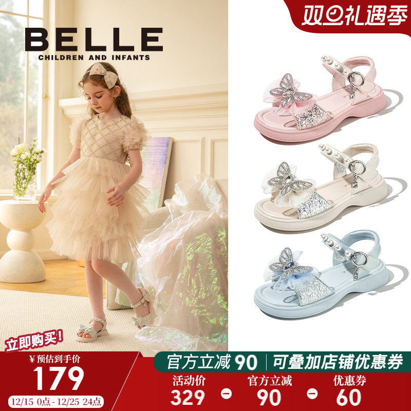 百丽童鞋小女孩蝴蝶结公主鞋2025夏季新款女童凉鞋儿童防滑露趾鞋