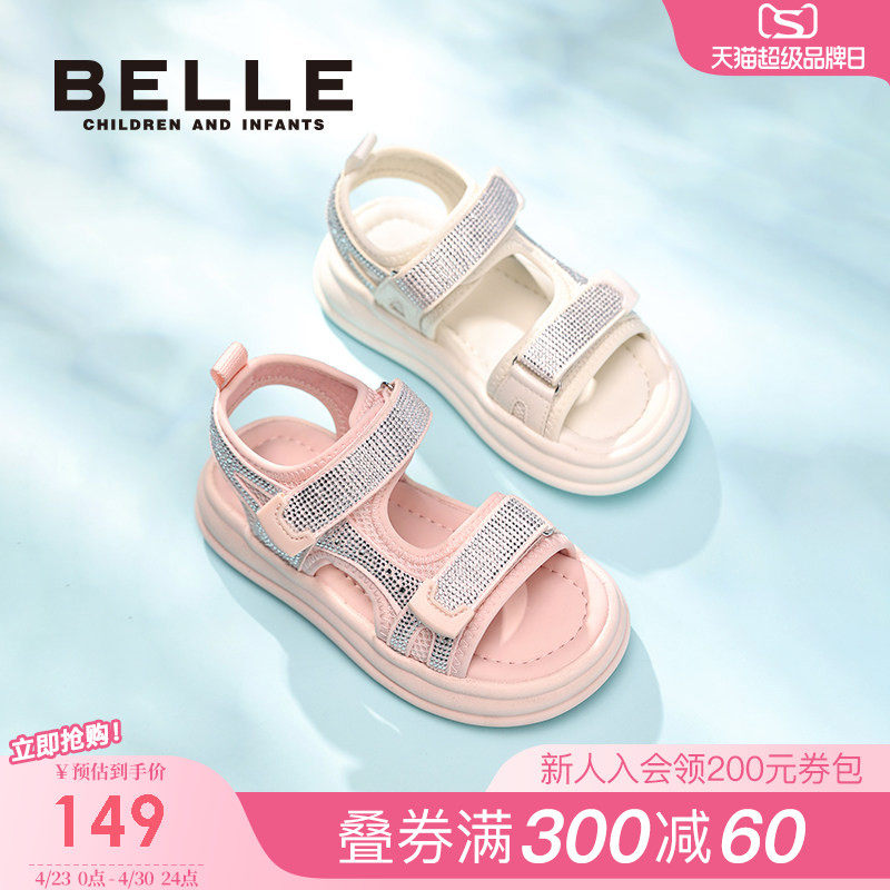 百丽童鞋女童凉鞋2026夏季新款儿童时尚水钻公主鞋中大童沙滩凉鞋