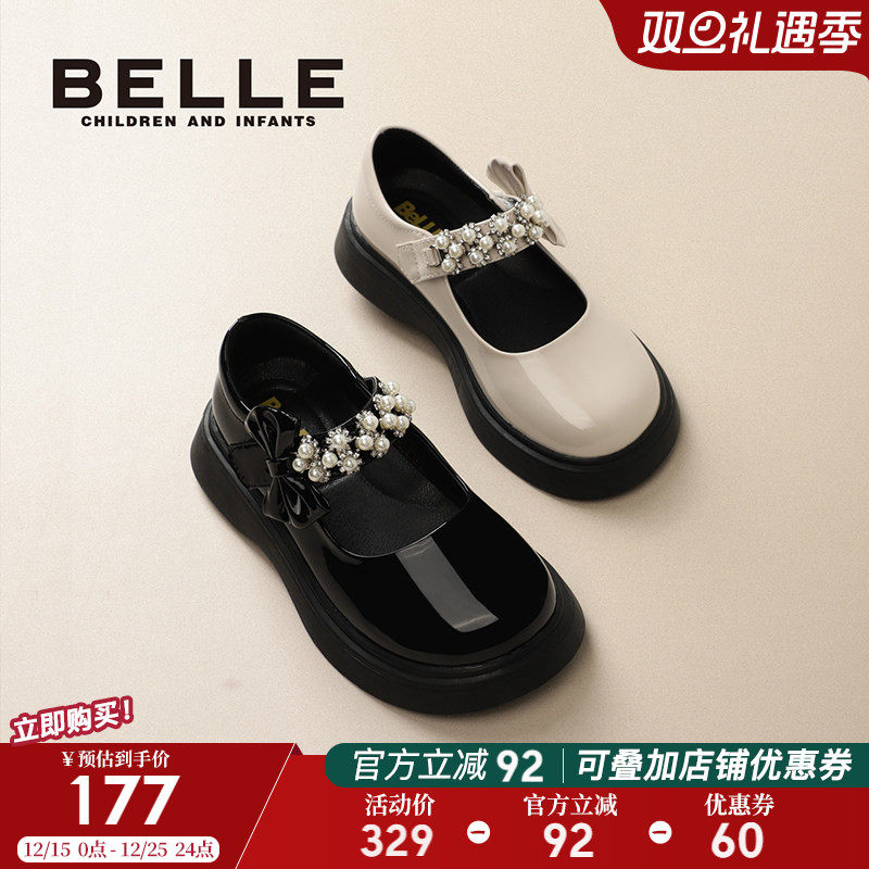 百丽童鞋女童公主鞋2025秋冬新款软底单鞋儿童黑色英伦风大童皮鞋