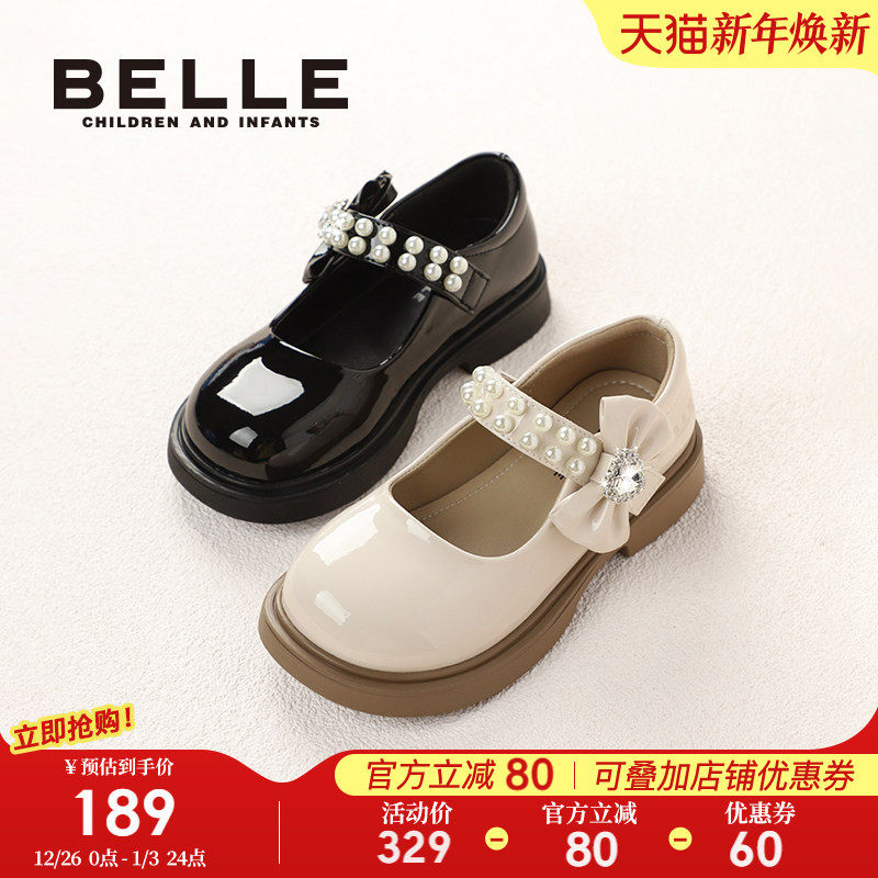 百丽童鞋女童黑皮鞋2025秋冬新款儿童单鞋英伦风乐福鞋女孩小黑鞋