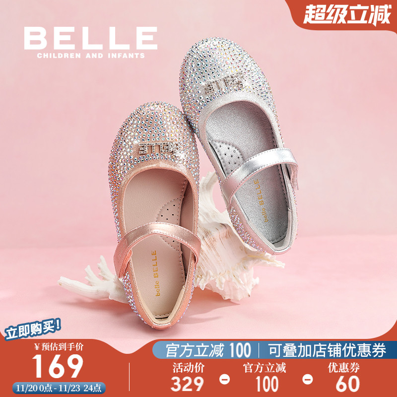 百丽童鞋女童水晶公主鞋