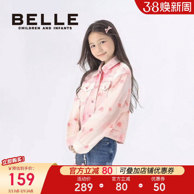 百丽女童牛仔外套25春季新款洋气上衣百搭春秋中大童儿童夹克