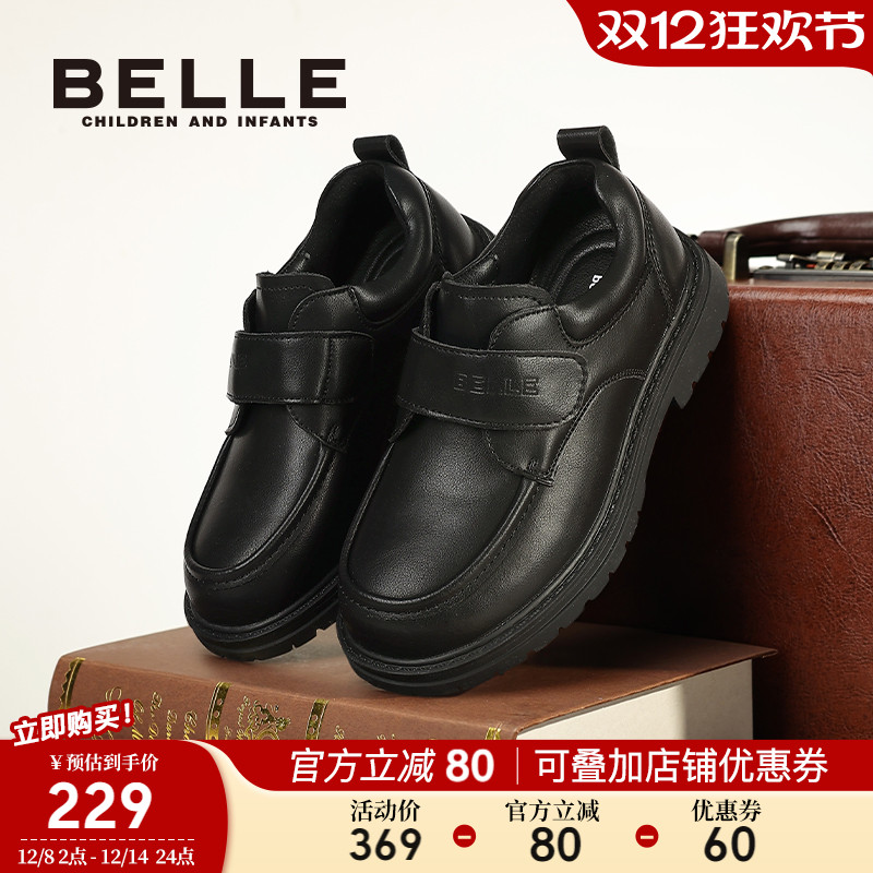 百丽童鞋春季新款男童皮鞋