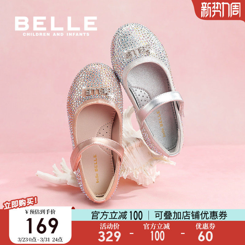 百丽童鞋女童水晶鞋小女孩公主鞋2026春季新款儿童时尚单鞋水钻鞋