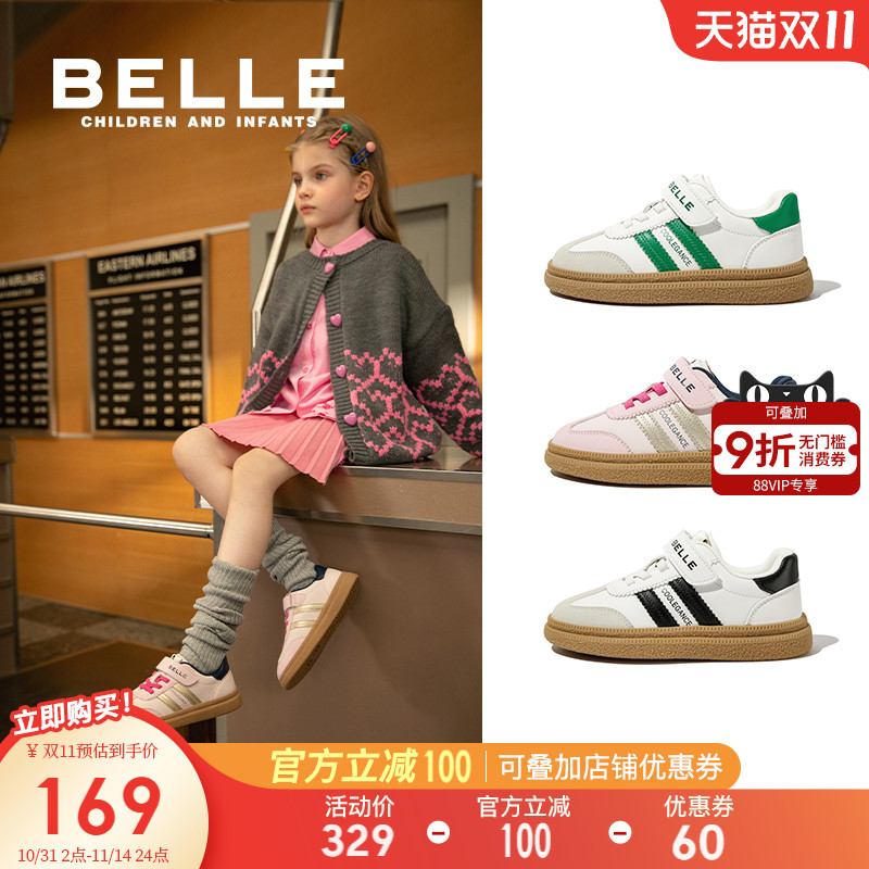 百丽童鞋秋季男女童德训板鞋