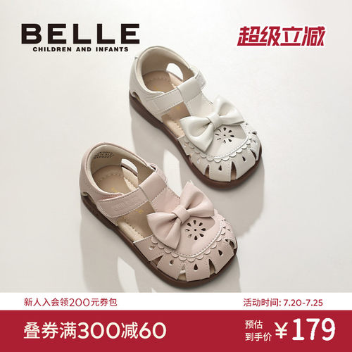 百丽童鞋女童学步凉鞋