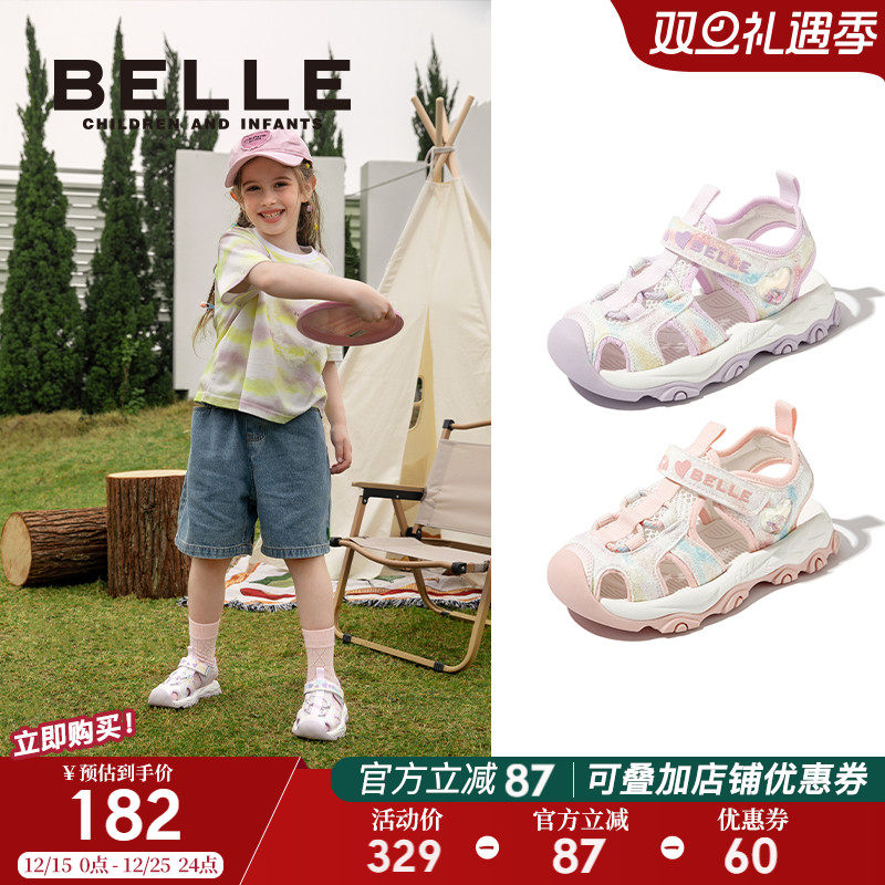 百丽童鞋夏季女童运动凉鞋