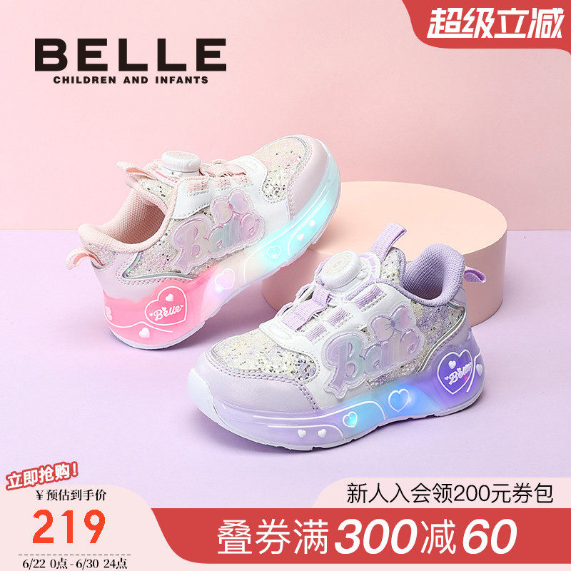 百丽童鞋女童闪灯运动鞋