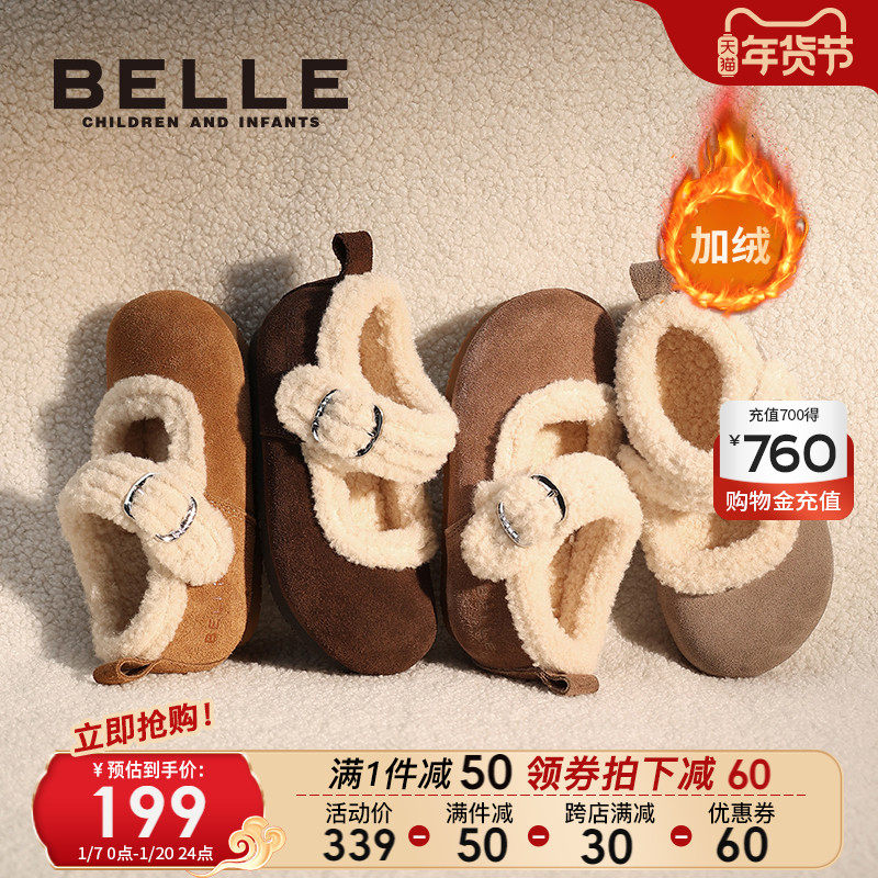 百丽童鞋儿童加绒勃肯鞋女童棉鞋2024冬季新款保暖宝宝鞋毛毛鞋子
