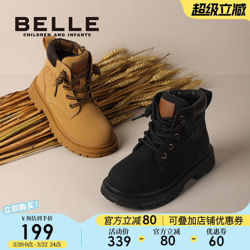 百丽童鞋儿童马丁靴2026新款春季户外大黄靴男童工装靴宝宝短靴子