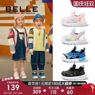 男童加絨運動鞋 百麗童鞋 毛毛蟲女童休閑鞋 一腳蹬秋冬款 子 幼兒園鞋
