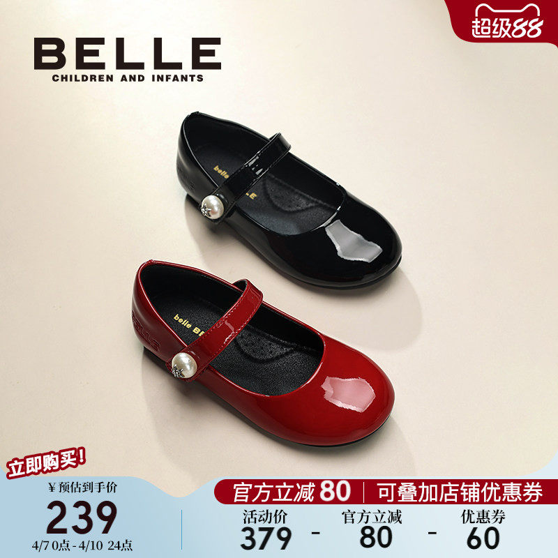 百丽童鞋女童公主鞋春季新款小女孩演出舞蹈鞋儿童单鞋宝宝皮鞋