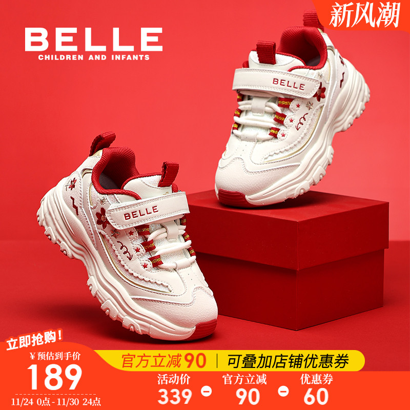 百丽童鞋儿童秋季老爹鞋