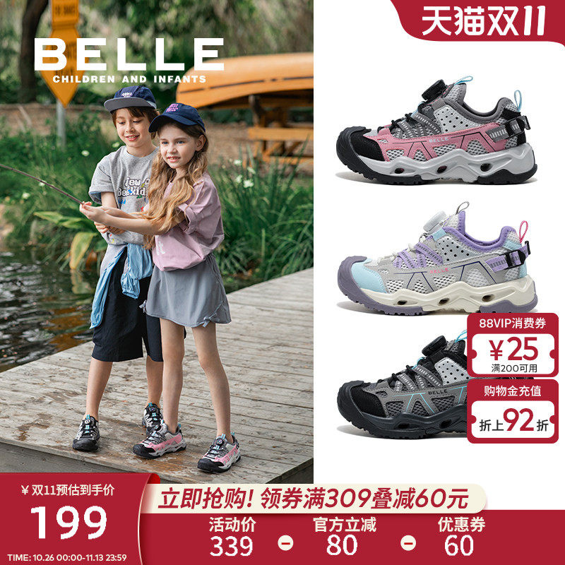 百丽童鞋儿童户外徒步鞋2026登山鞋女童运动鞋男童鞋子秋冬透气