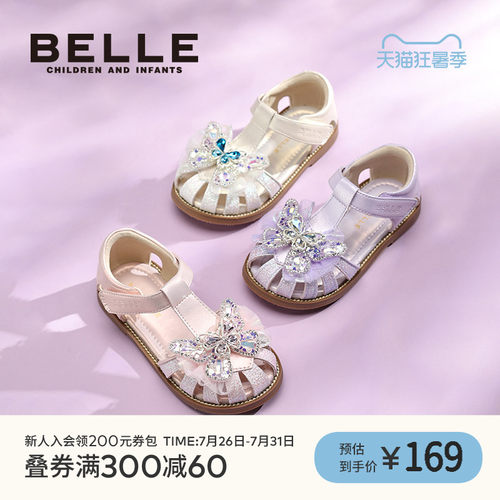 百丽童鞋女童时装凉鞋
