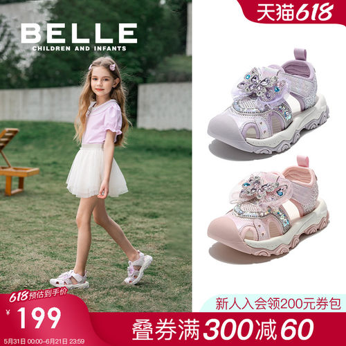 百丽童鞋女童沙滩凉鞋