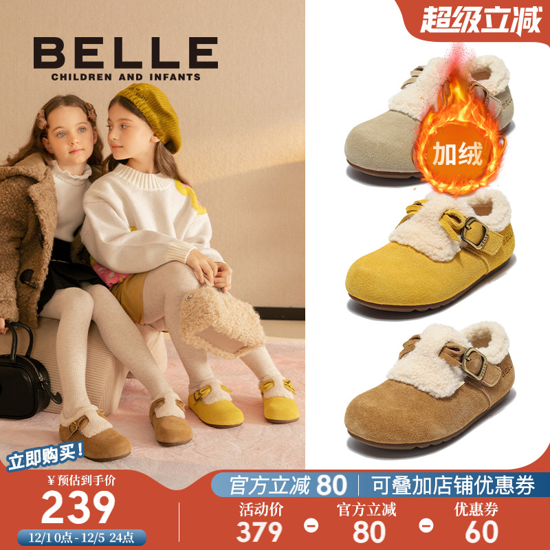 百丽童鞋女童勃肯鞋2025冬季新款儿童加绒保暖棉鞋宝宝皮鞋二棉鞋